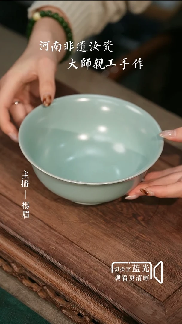 16cm卷足侈口碗（全品简包）眉
