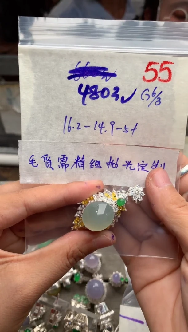 【闪购商品】定制翡翠未镶嵌毛货需精细抛光+发货拍一发一