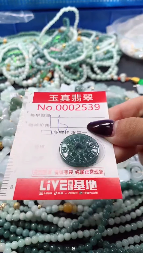 吊坠(不含链)未镶嵌翡翠2539