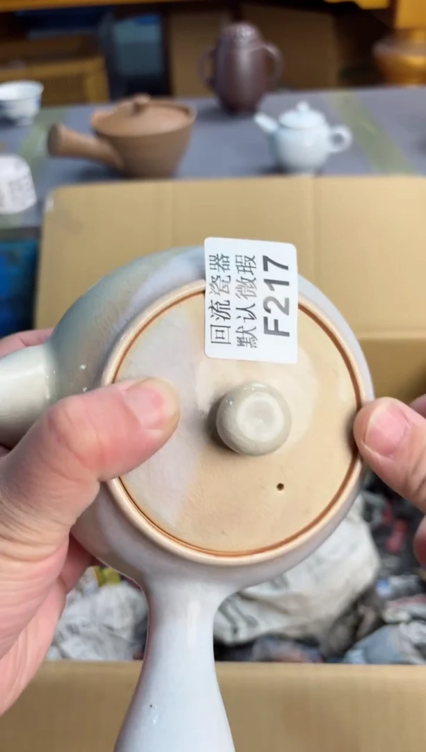 【闪购商品】壶217回流瓷器谨慎参拍