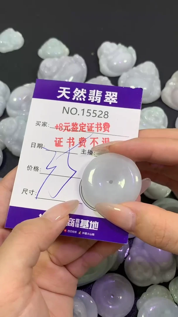 翡翠未镶嵌颈饰天然翡翠A货颈链