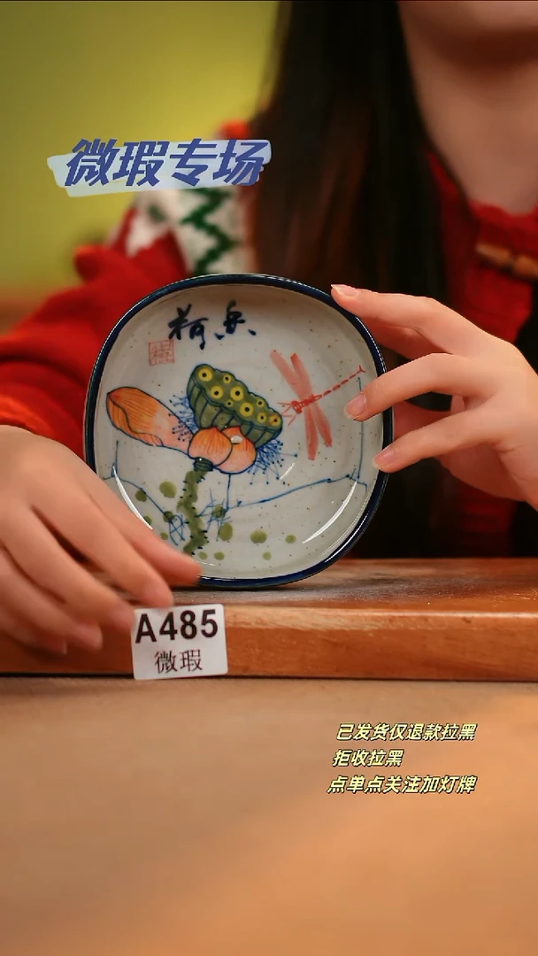 【闪购商品】其他WA485陶然集器瓷器
