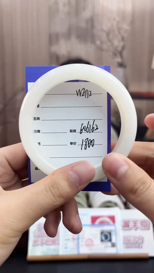 未镶嵌手镯和田玉WE112微色差