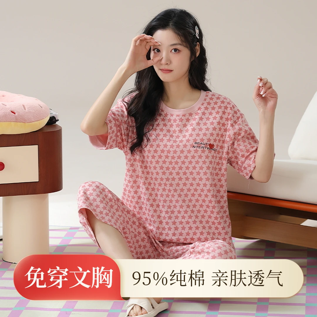 2108新款带胸垫女士纯棉睡衣短袖八分裤睡衣时尚女家居服套装