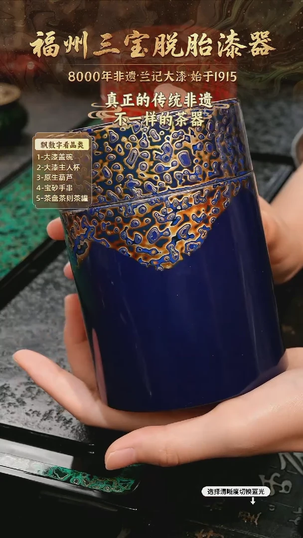 树脂漆手工漆器-一物一拍 以商品图片为主