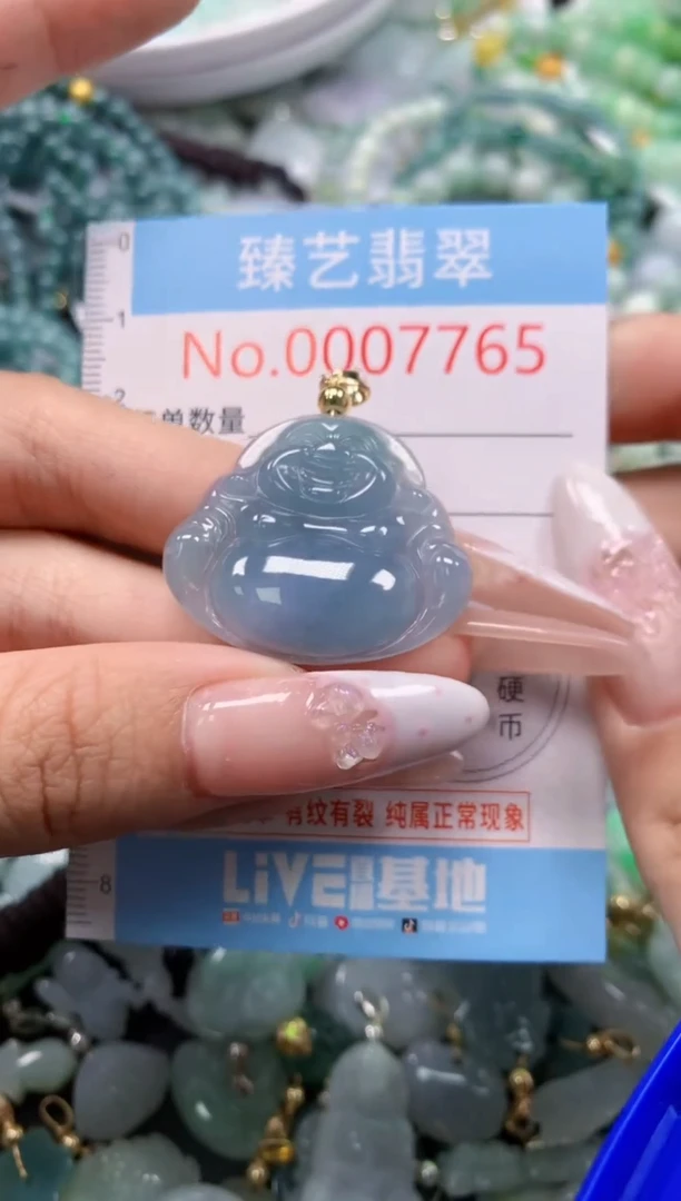 翡翠未镶嵌颈饰7765
