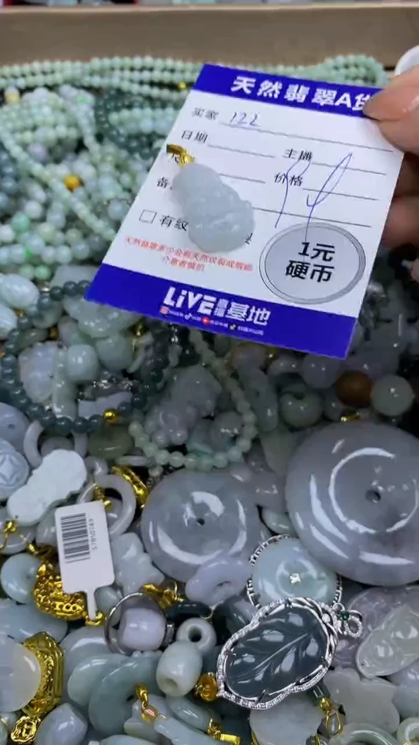 翡翠未镶嵌颈饰天然翡翠A货吊坠