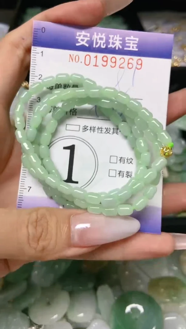 翡翠挂件未镶嵌闪购0199269