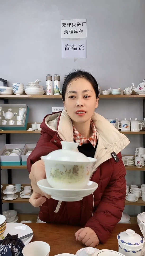青莲盖碗荷香图一个