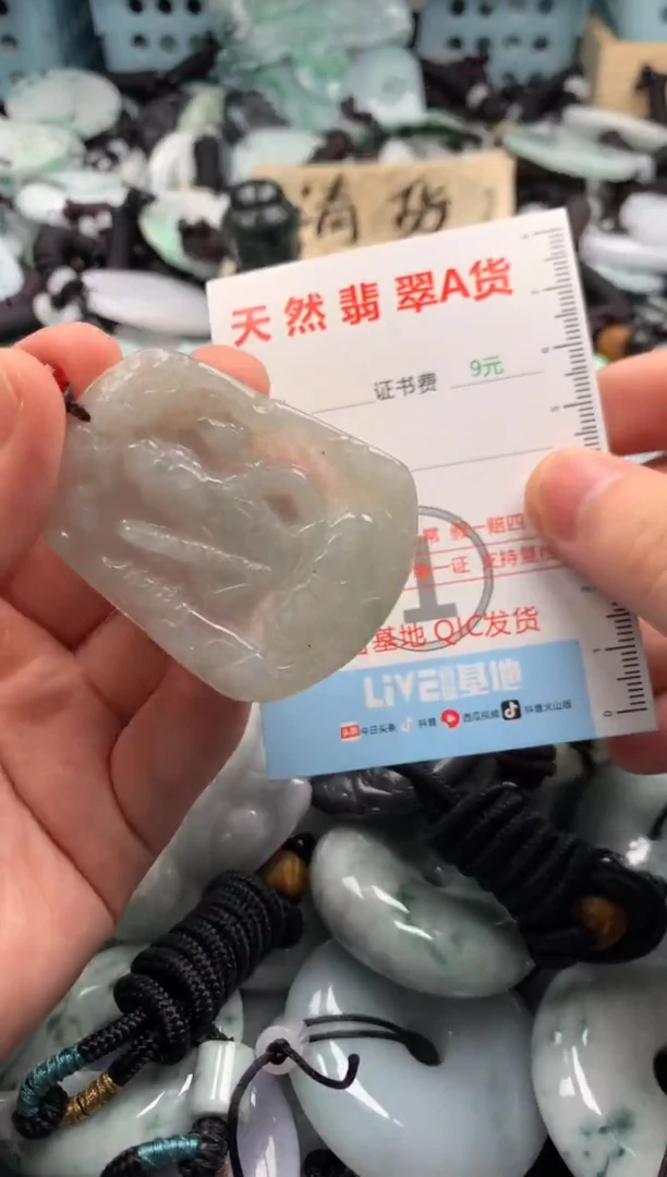 翡翠未镶嵌吊坠(不含链)1