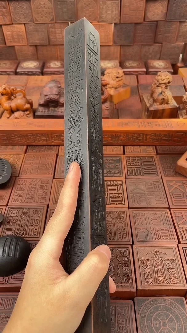 枣木 30CM天蓬尺 黑色 枣木