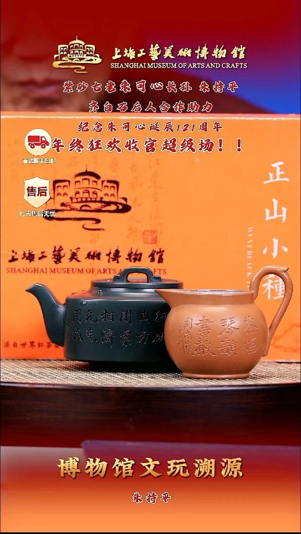 茶壶紫砂紫砂壶49 可心绿泥  钧玉 340cc