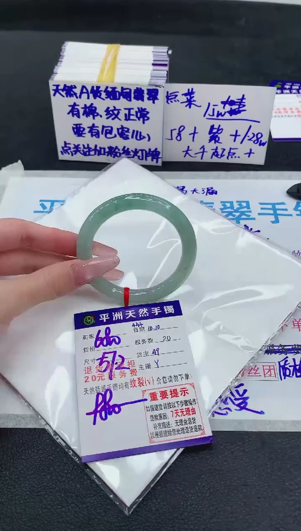 未镶嵌手镯翡翠郑****站11111111