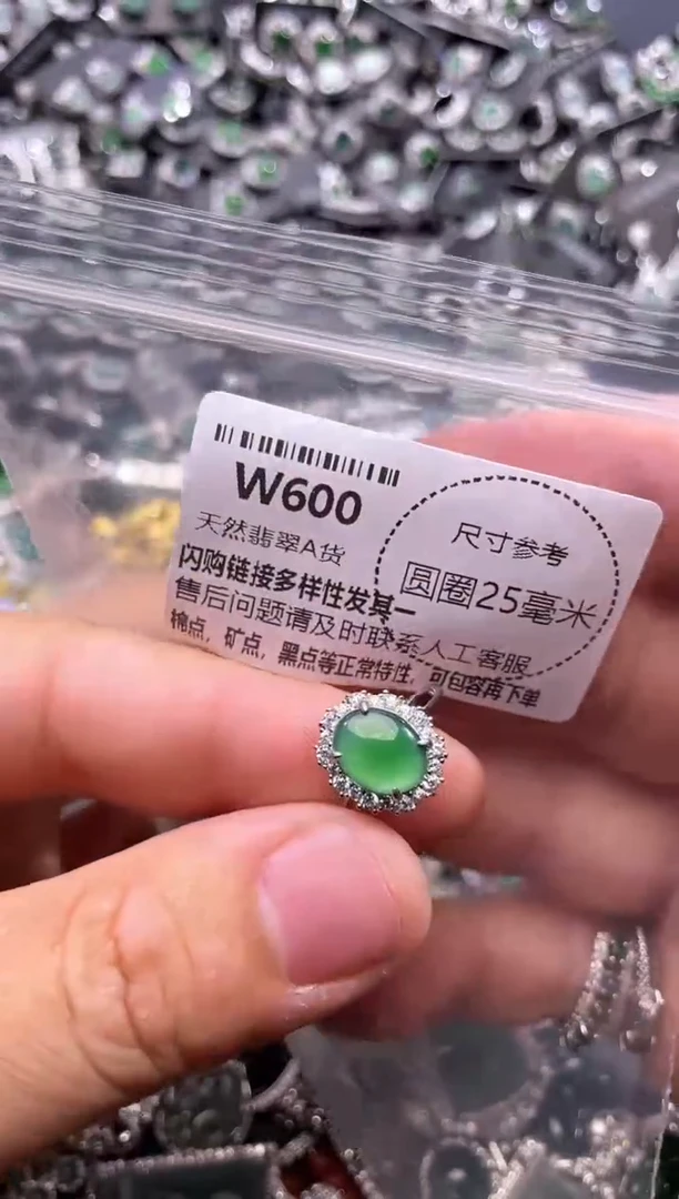 翡翠未镶嵌颈饰W600戒指