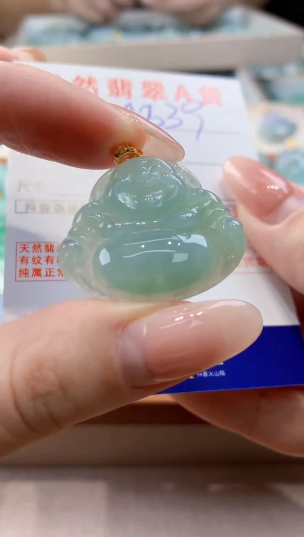 颈饰未镶嵌翡翠天然翡翠挂件