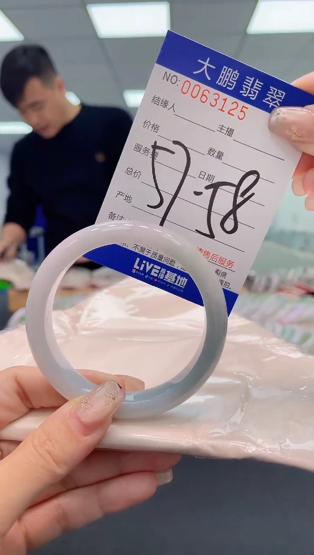 【闪购商品】翡翠手镯未镶嵌 AAAAAAAAAA