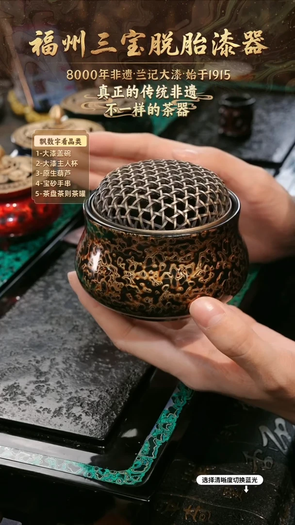 兰记手工漆器-一物一拍 以商品图片为主