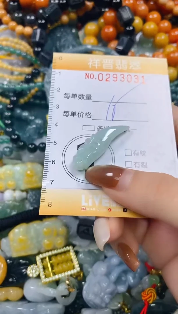 颈饰未镶嵌翡翠闪购0293031