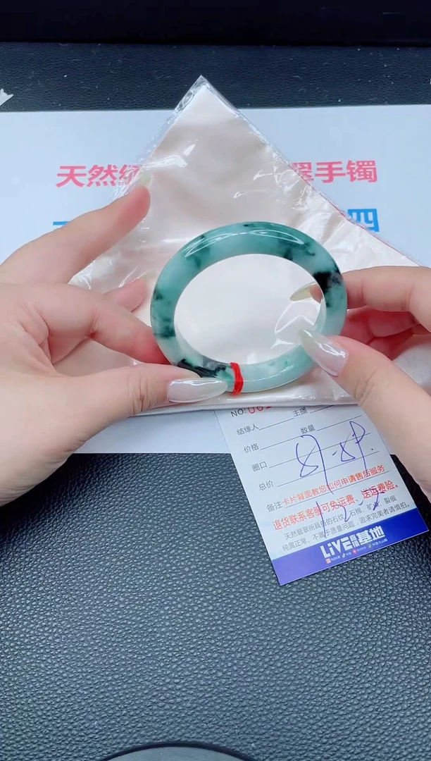 未镶嵌手镯翡翠天然翡翠手镯