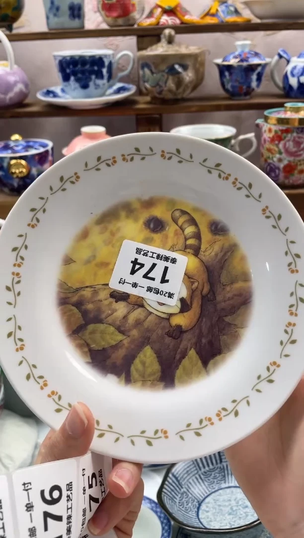 瓷片v****j满20包邮一单一付