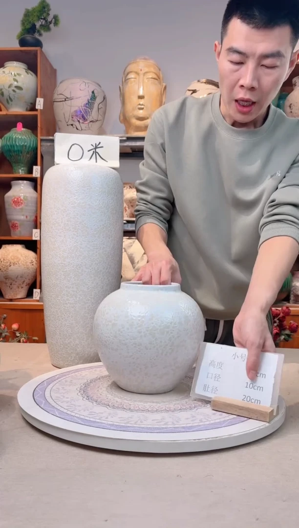 瓶陶瓷花瓶  微瑕 无花  月光白 小号