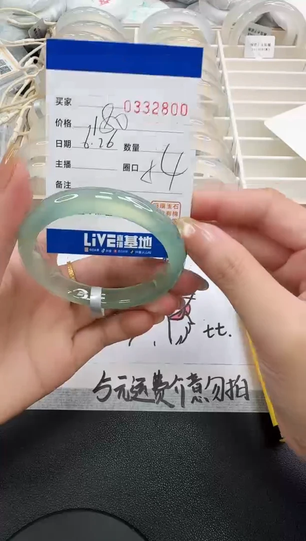 玛瑙/玉髓手镯未镶嵌2800