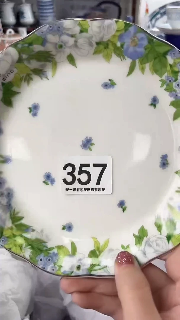 百**约357..........