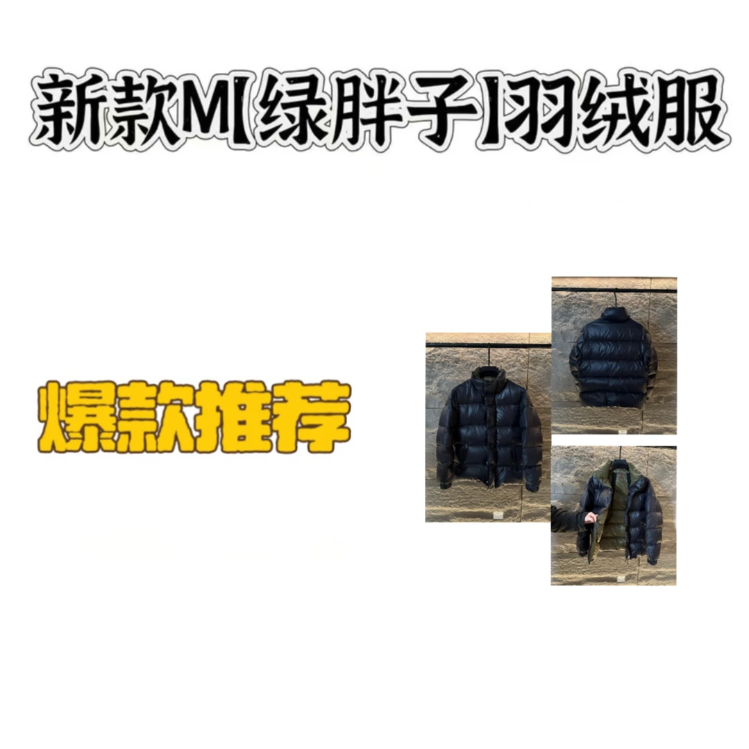 【男士潮牌服饰】欧洲站冬季设计师爆款情侣同款服饰H