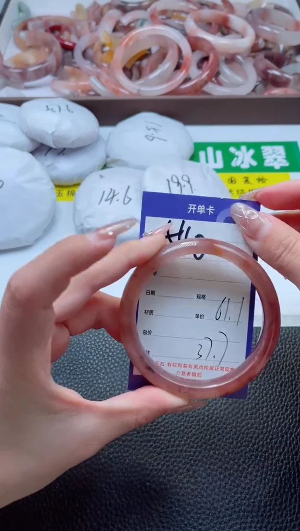 【闪购商品】石英质玉手镯未镶嵌540