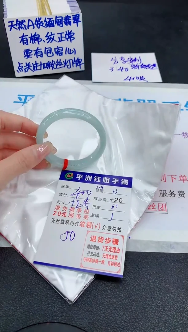 未镶嵌手镯翡翠11