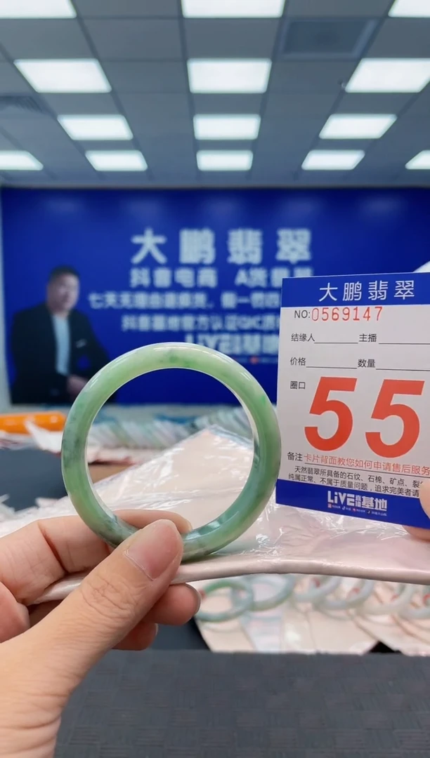 翡翠手镯未镶嵌AAAAAAAAAA