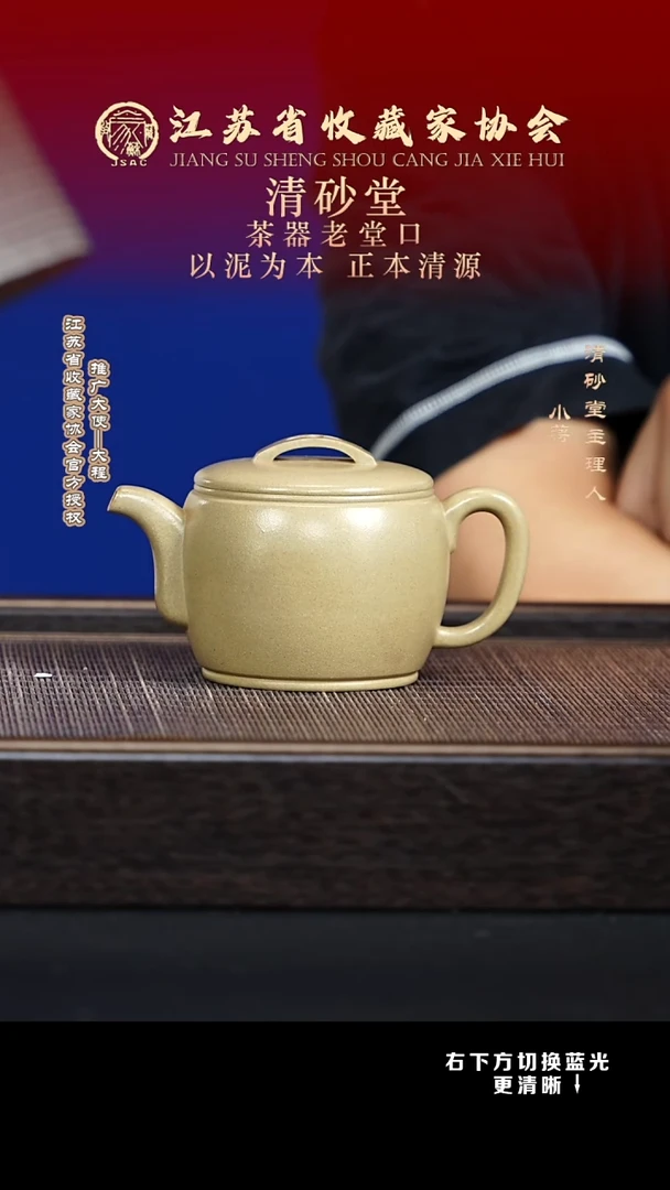 茶壶紫砂XC-宜兴紫砂壶qst037