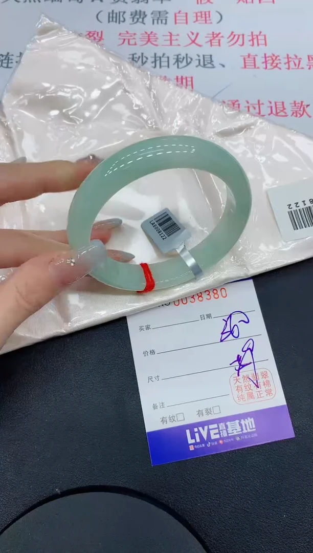 未镶嵌手镯翡翠80缅甸翡翠手镯