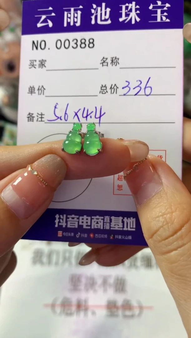 银S925镶嵌翡翠耳饰翡翠