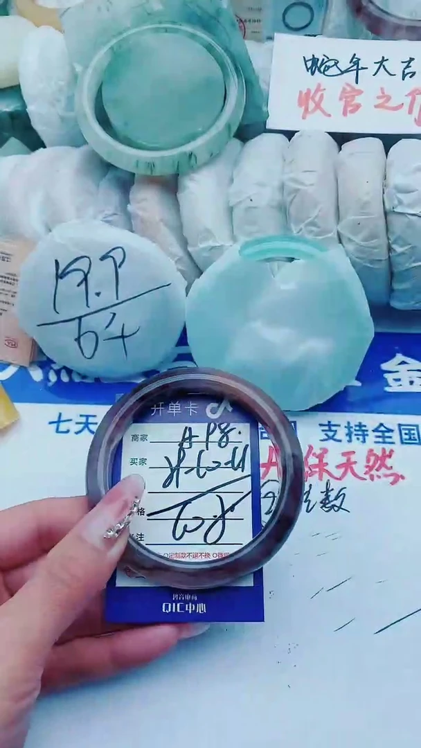 【闪购商品】石英质玉手镯未镶嵌A98+59-60