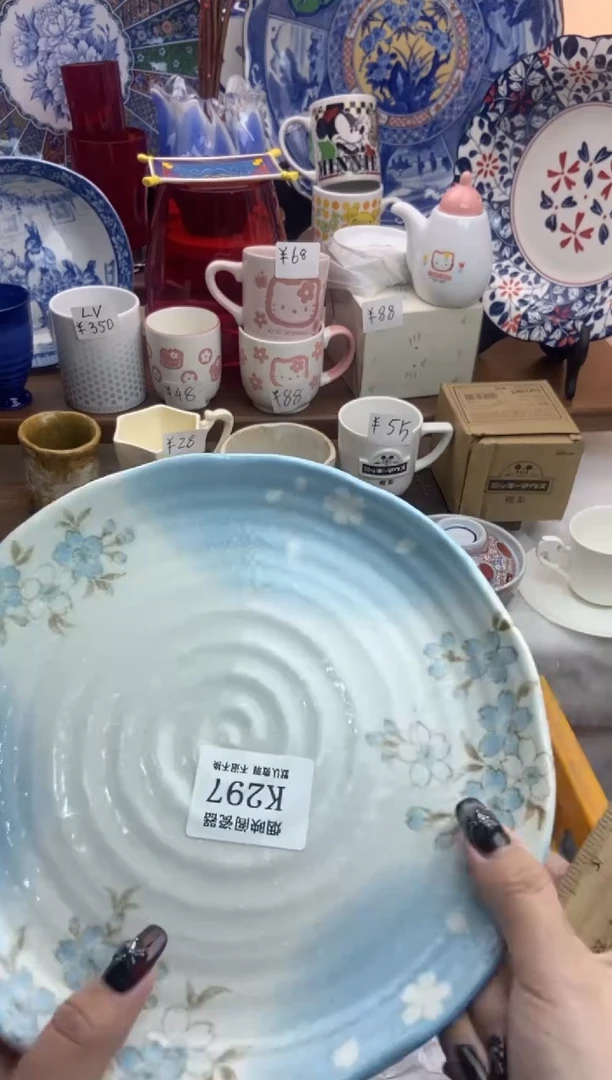 【闪购商品】瓷片297满25包邮，默认微瑕不退不换