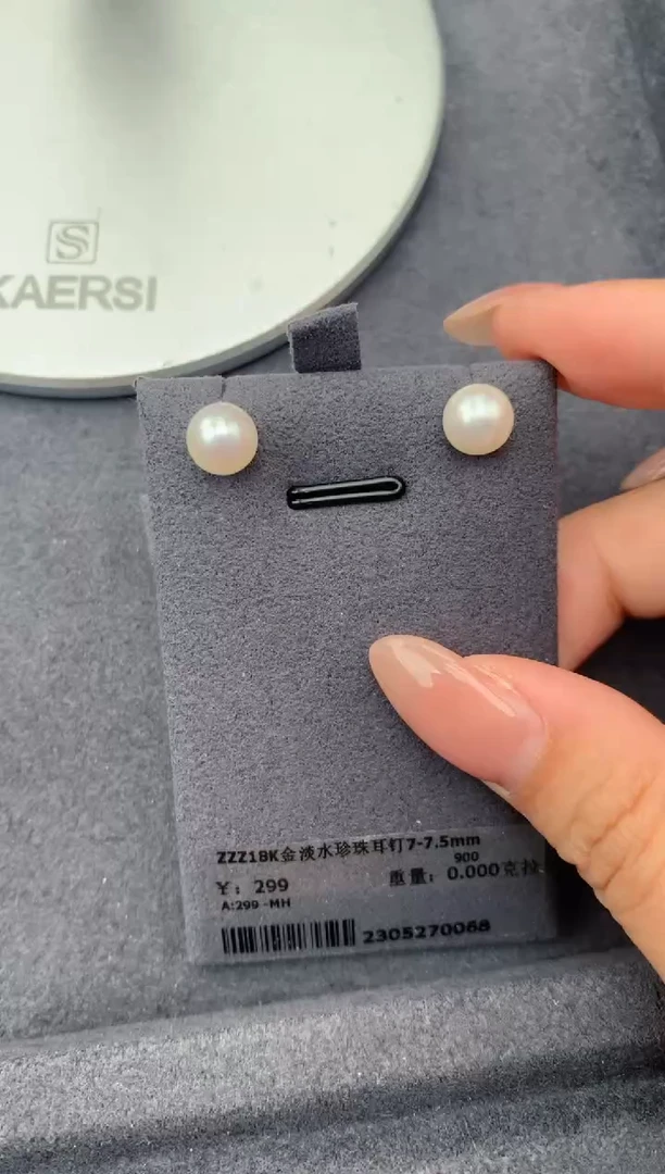 18K金镶嵌耳饰淡水珍珠7mm淡水珍珠 FE 定制