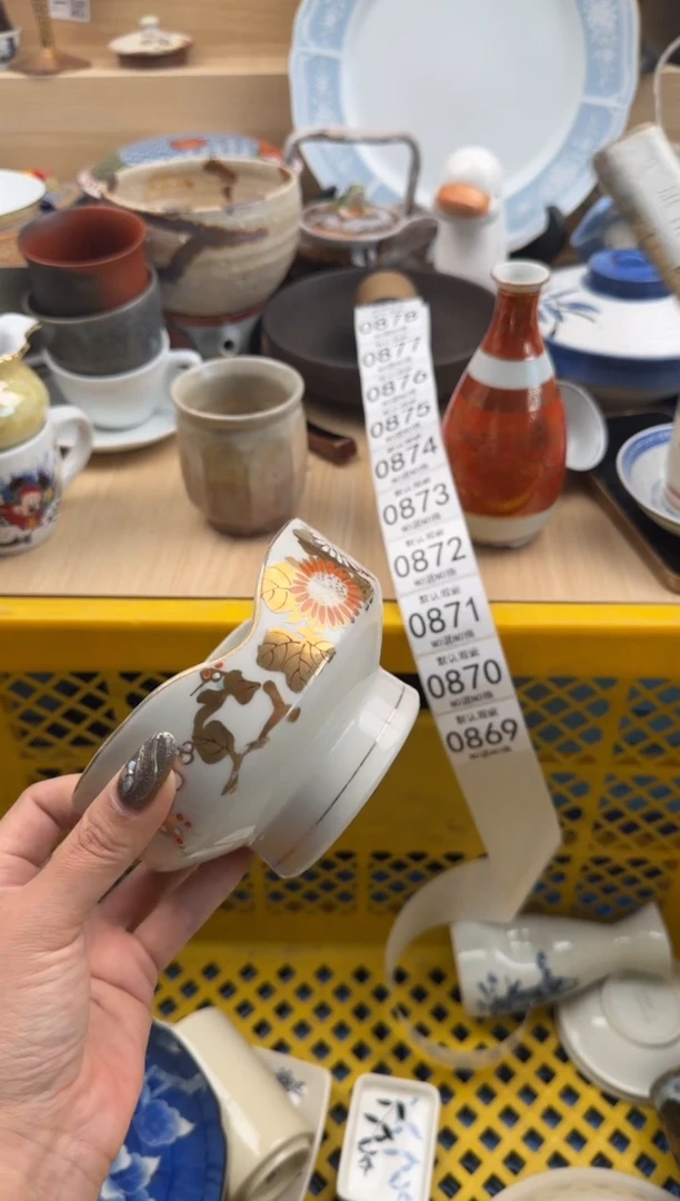 869默认微瑕，满20元包邮