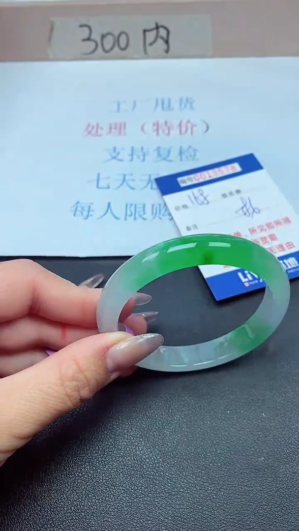 以实物为准00019578