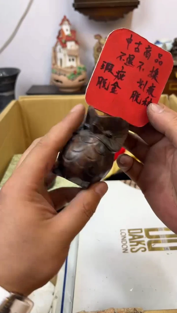 紫砂111111111辉哥中古满30包邮