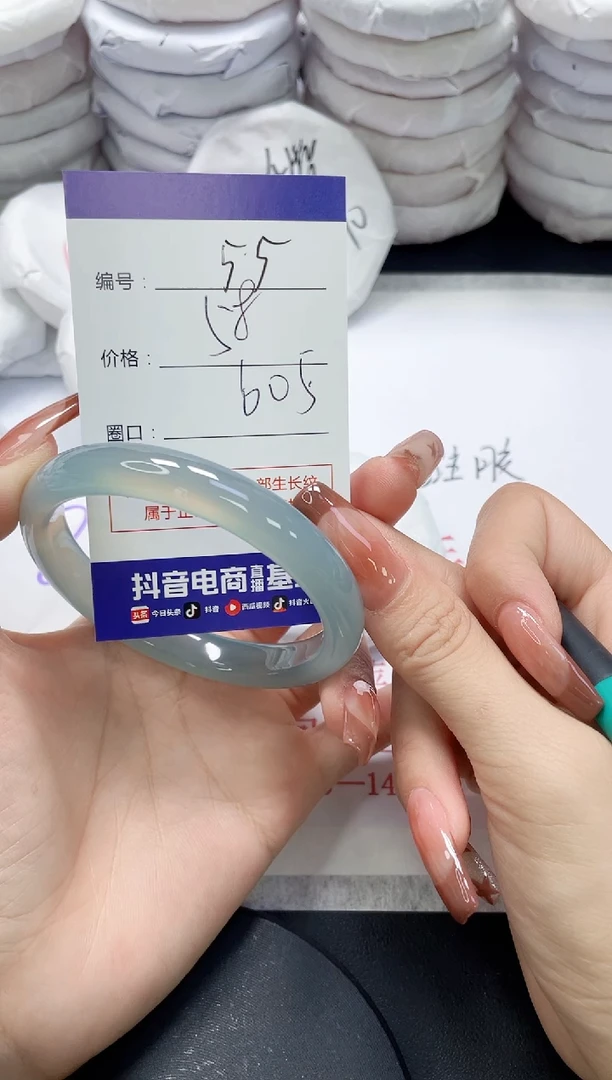 未镶嵌手镯玛瑙/玉髓55