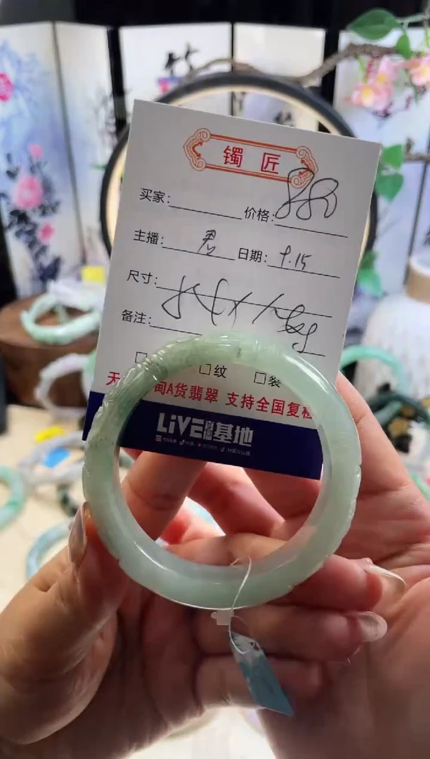 未镶嵌手镯翡翠3  翡翠手镯 54