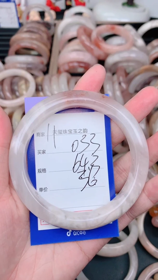 未镶嵌手镯石英质玉033