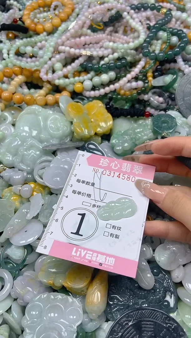 翡翠未镶嵌颈饰闪购0314580