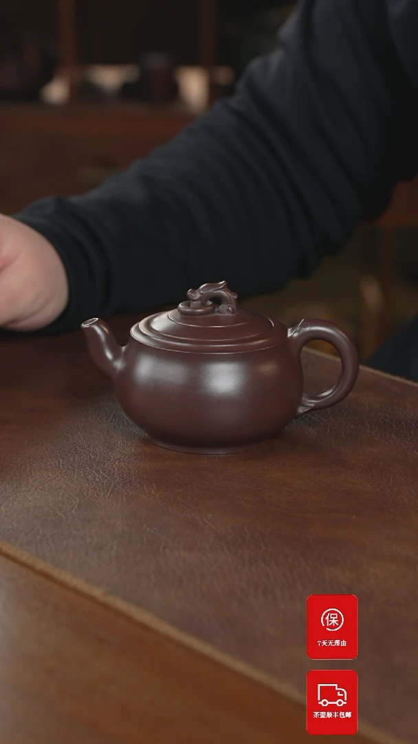 【闪购商品】紫砂茶壶紫砂壶紫砂壶