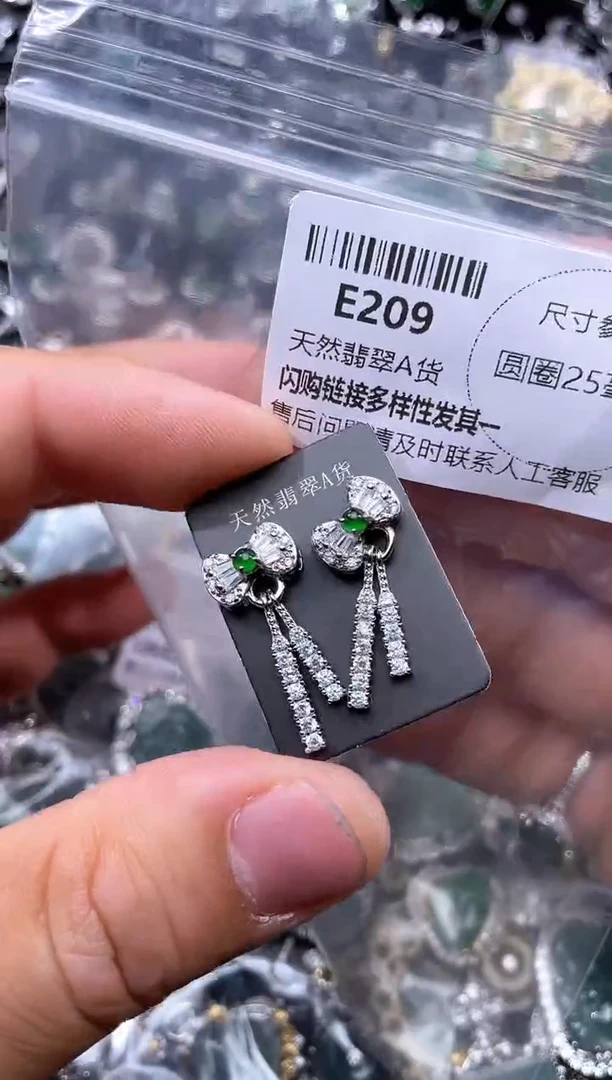 【闪购商品】翡翠颈饰未镶嵌E209耳钉