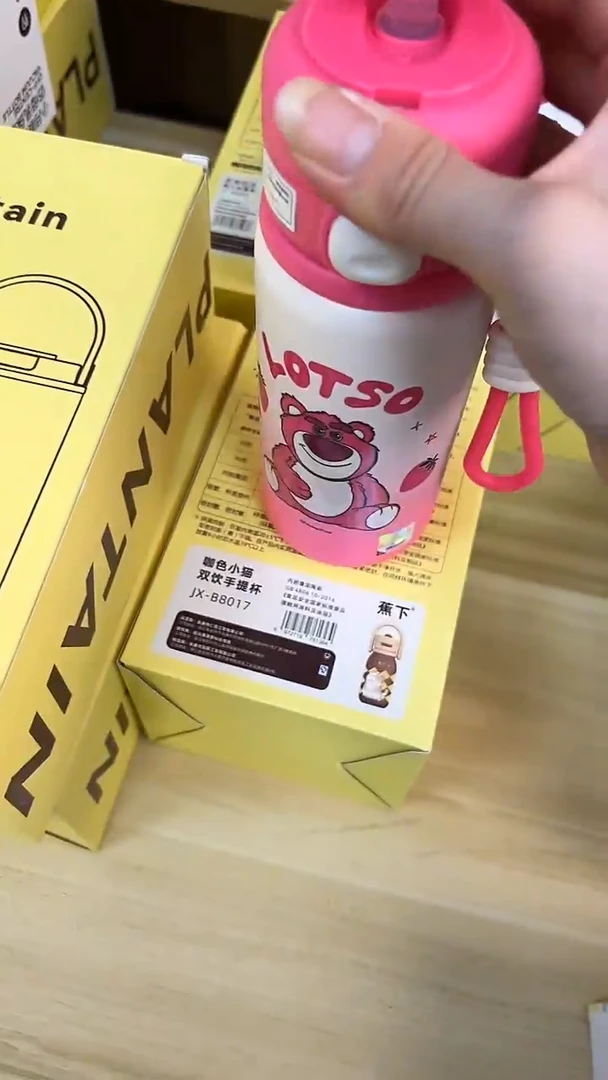 迪士尼 双饮渐变玫红保温杯 草莓熊