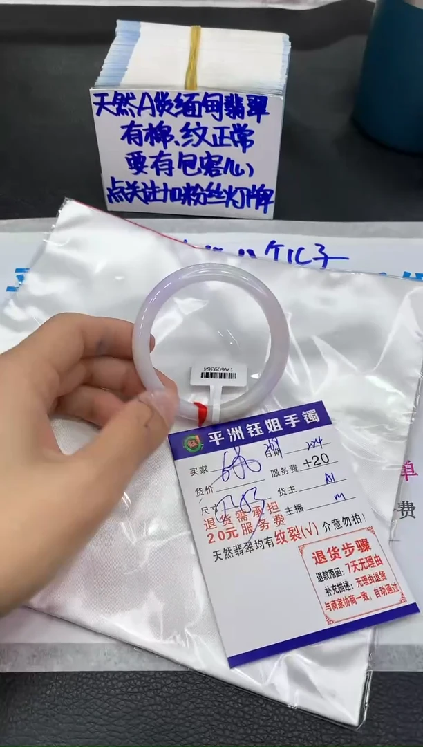 【闪购商品】翡翠手镯未镶嵌11111111111