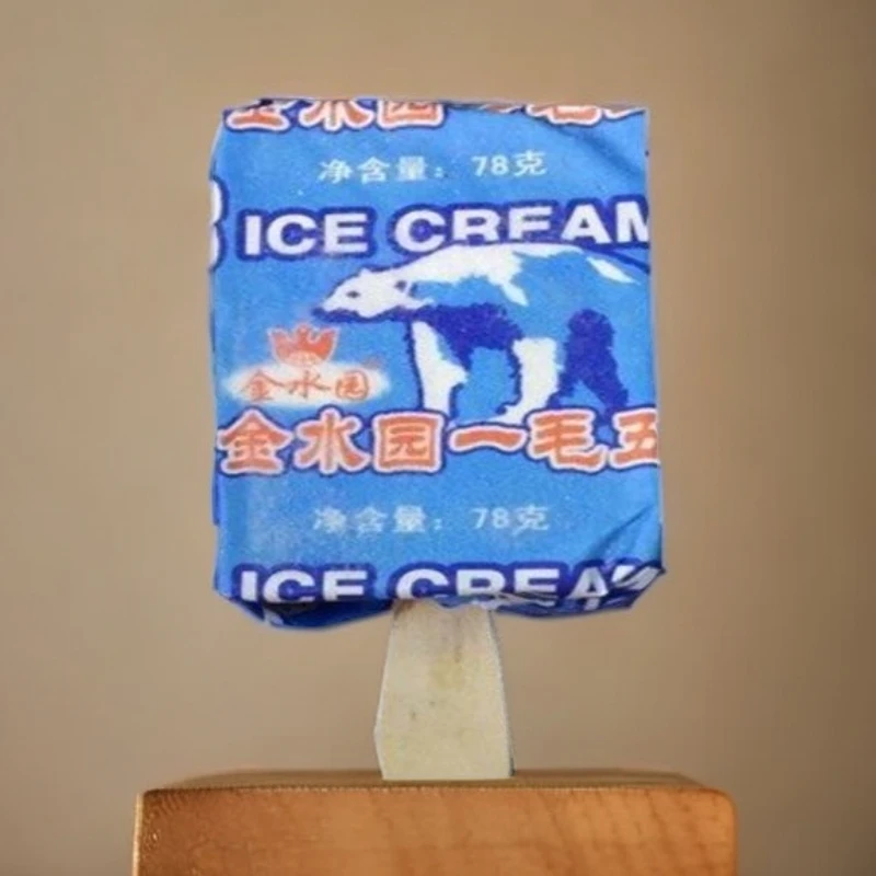 金水园一毛五大熊雪糕牛奶口味 78g网红雪糕
