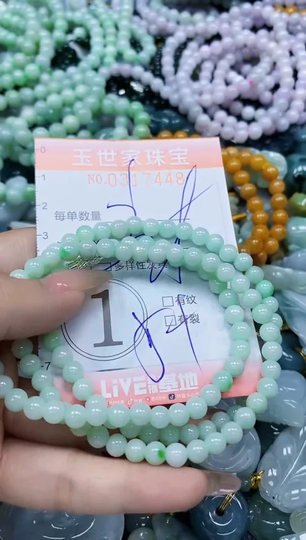 翡翠未镶嵌颈饰闪购0317448多样性发其一